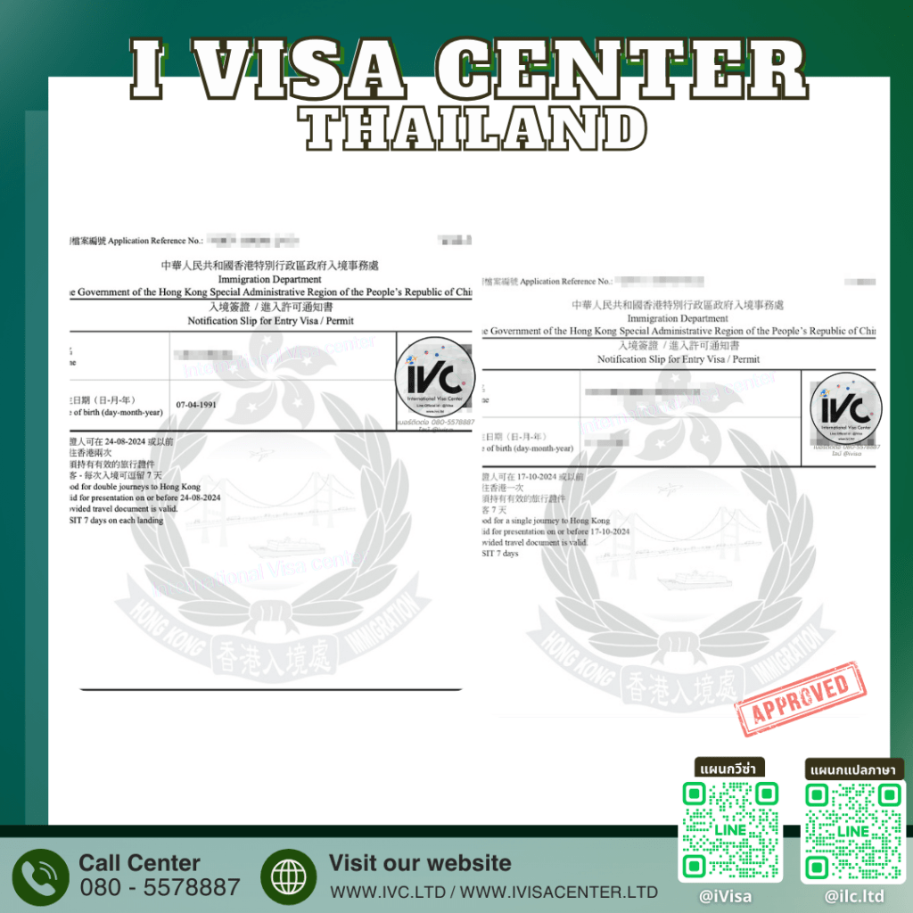 ประสบการณ์ทำวีซ่าอัฟกานิสถาน การันตีความสำเร็จจากลูกค้ามากมาย