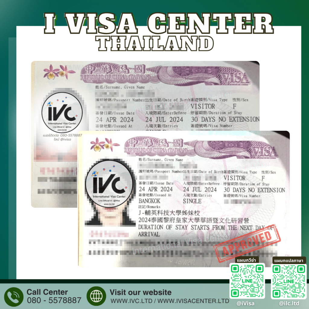 ศูนย์รับยื่นวีซ่าสหรัฐอเมริกา บริษัทรับทำวีซ่าญี่ปุ่น เอเจนซี่รับยื่นวีซ่าแคนาดา สำนักงานรับปรึกษาวีซ่าออสเตรเลีย สำนักงานรับจัดเตรียมเอกสารวีซ่าเกาหลีใต้ ผู้เชี่ยวชาญด้านวีซ่าสหราชอาณาจักร บริษัทรับจองคิวสถานทูตเยอรมนี ศูนย์รับกรอกแบบฟอร์มวีซ่าอิตาลี สำนักงานให้คำแนะนำวีซ่านิวซีแลนด์ บริษัทรับจองคิวสัมภาษณ์วีซ่าสวิตเซอร์แลนด์ ศูนย์รับปรึกษาวีซ่าฝรั่งเศส ผู้เชี่ยวชาญด้านวีซ่าจีน เอเจนซี่รับทำวีซ่ารัสเซีย สำนักงานรับทำวีซ่าสิงคโปร์ สำนักงานกฎหมายรับยื่นวีซ่าอินเดีย บริษัทรับจองคิวสัมภาษณ์วีซ่าเวียดนาม สำนักงานรับปรึกษาวีซ่าไทย ศูนย์รับจัดเตรียมเอกสารวีซ่าดูไบ เอเจนซี่รับทำวีซ่าเนเธอร์แลนด์ สำนักงานทนายความรับยื่นวีซ่าไอซ์แลนด์