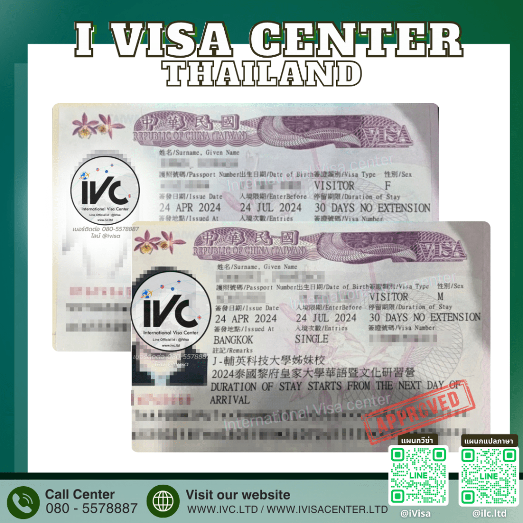 ศูนย์รับยื่นวีซ่าสหรัฐอเมริกา บริษัทรับทำวีซ่าญี่ปุ่น เอเจนซี่รับยื่นวีซ่าแคนาดา สำนักงานรับปรึกษาวีซ่าออสเตรเลีย สำนักงานรับจัดเตรียมเอกสารวีซ่าเกาหลีใต้ ผู้เชี่ยวชาญด้านวีซ่าสหราชอาณาจักร บริษัทรับจองคิวสถานทูตเยอรมนี ศูนย์รับกรอกแบบฟอร์มวีซ่าอิตาลี สำนักงานให้คำแนะนำวีซ่านิวซีแลนด์ บริษัทรับจองคิวสัมภาษณ์วีซ่าสวิตเซอร์แลนด์ ศูนย์รับปรึกษาวีซ่าฝรั่งเศส ผู้เชี่ยวชาญด้านวีซ่าจีน เอเจนซี่รับทำวีซ่ารัสเซีย สำนักงานรับทำวีซ่าสิงคโปร์ สำนักงานกฎหมายรับยื่นวีซ่าอินเดีย บริษัทรับจองคิวสัมภาษณ์วีซ่าเวียดนาม สำนักงานรับปรึกษาวีซ่าไทย ศูนย์รับจัดเตรียมเอกสารวีซ่าดูไบ เอเจนซี่รับทำวีซ่าเนเธอร์แลนด์ สำนักงานทนายความรับยื่นวีซ่าไอซ์แลนด์