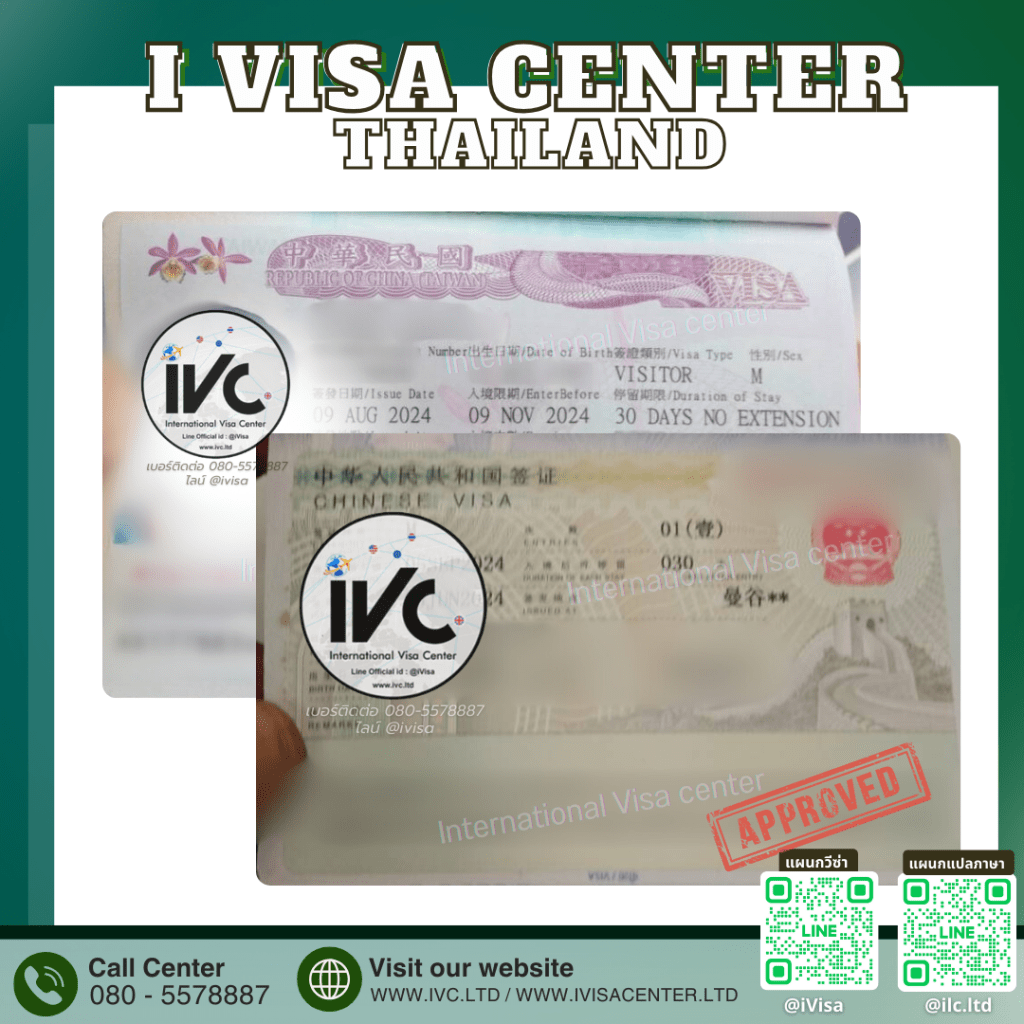 ศูนย์รับยื่นวีซ่าสหรัฐอเมริกา บริษัทรับทำวีซ่าญี่ปุ่น เอเจนซี่รับยื่นวีซ่าแคนาดา สำนักงานรับปรึกษาวีซ่าออสเตรเลีย สำนักงานรับจัดเตรียมเอกสารวีซ่าเกาหลีใต้ ผู้เชี่ยวชาญด้านวีซ่าสหราชอาณาจักร บริษัทรับจองคิวสถานทูตเยอรมนี ศูนย์รับกรอกแบบฟอร์มวีซ่าอิตาลี สำนักงานให้คำแนะนำวีซ่านิวซีแลนด์ บริษัทรับจองคิวสัมภาษณ์วีซ่าสวิตเซอร์แลนด์ ศูนย์รับปรึกษาวีซ่าฝรั่งเศส ผู้เชี่ยวชาญด้านวีซ่าจีน เอเจนซี่รับทำวีซ่ารัสเซีย สำนักงานรับทำวีซ่าสิงคโปร์ สำนักงานกฎหมายรับยื่นวีซ่าอินเดีย บริษัทรับจองคิวสัมภาษณ์วีซ่าเวียดนาม สำนักงานรับปรึกษาวีซ่าไทย ศูนย์รับจัดเตรียมเอกสารวีซ่าดูไบ เอเจนซี่รับทำวีซ่าเนเธอร์แลนด์ สำนักงานทนายความรับยื่นวีซ่าไอซ์แลนด์