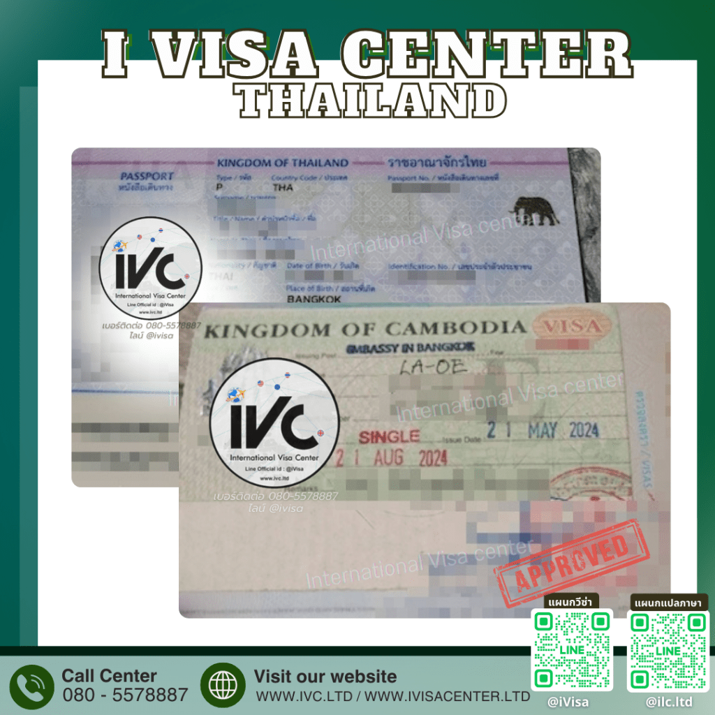 ศูนย์รับยื่นวีซ่าสหรัฐอเมริกา บริษัทรับทำวีซ่าญี่ปุ่น เอเจนซี่รับยื่นวีซ่าแคนาดา สำนักงานรับปรึกษาวีซ่าออสเตรเลีย สำนักงานรับจัดเตรียมเอกสารวีซ่าเกาหลีใต้ ผู้เชี่ยวชาญด้านวีซ่าสหราชอาณาจักร บริษัทรับจองคิวสถานทูตเยอรมนี ศูนย์รับกรอกแบบฟอร์มวีซ่าอิตาลี สำนักงานให้คำแนะนำวีซ่านิวซีแลนด์ บริษัทรับจองคิวสัมภาษณ์วีซ่าสวิตเซอร์แลนด์ ศูนย์รับปรึกษาวีซ่าฝรั่งเศส ผู้เชี่ยวชาญด้านวีซ่าจีน เอเจนซี่รับทำวีซ่ารัสเซีย สำนักงานรับทำวีซ่าสิงคโปร์ สำนักงานกฎหมายรับยื่นวีซ่าอินเดีย บริษัทรับจองคิวสัมภาษณ์วีซ่าเวียดนาม สำนักงานรับปรึกษาวีซ่าไทย ศูนย์รับจัดเตรียมเอกสารวีซ่าดูไบ เอเจนซี่รับทำวีซ่าเนเธอร์แลนด์ สำนักงานทนายความรับยื่นวีซ่าไอซ์แลนด์