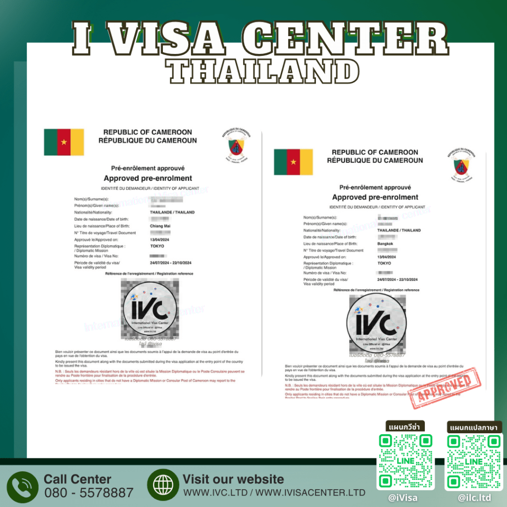 ศูนย์รับยื่นวีซ่าสหรัฐอเมริกา บริษัทรับทำวีซ่าญี่ปุ่น เอเจนซี่รับยื่นวีซ่าแคนาดา สำนักงานรับปรึกษาวีซ่าออสเตรเลีย สำนักงานรับจัดเตรียมเอกสารวีซ่าเกาหลีใต้ ผู้เชี่ยวชาญด้านวีซ่าสหราชอาณาจักร บริษัทรับจองคิวสถานทูตเยอรมนี ศูนย์รับกรอกแบบฟอร์มวีซ่าอิตาลี สำนักงานให้คำแนะนำวีซ่านิวซีแลนด์ บริษัทรับจองคิวสัมภาษณ์วีซ่าสวิตเซอร์แลนด์ ศูนย์รับปรึกษาวีซ่าฝรั่งเศส ผู้เชี่ยวชาญด้านวีซ่าจีน เอเจนซี่รับทำวีซ่ารัสเซีย สำนักงานรับทำวีซ่าสิงคโปร์ สำนักงานกฎหมายรับยื่นวีซ่าอินเดีย บริษัทรับจองคิวสัมภาษณ์วีซ่าเวียดนาม สำนักงานรับปรึกษาวีซ่าไทย ศูนย์รับจัดเตรียมเอกสารวีซ่าดูไบ เอเจนซี่รับทำวีซ่าเนเธอร์แลนด์ สำนักงานทนายความรับยื่นวีซ่าไอซ์แลนด์