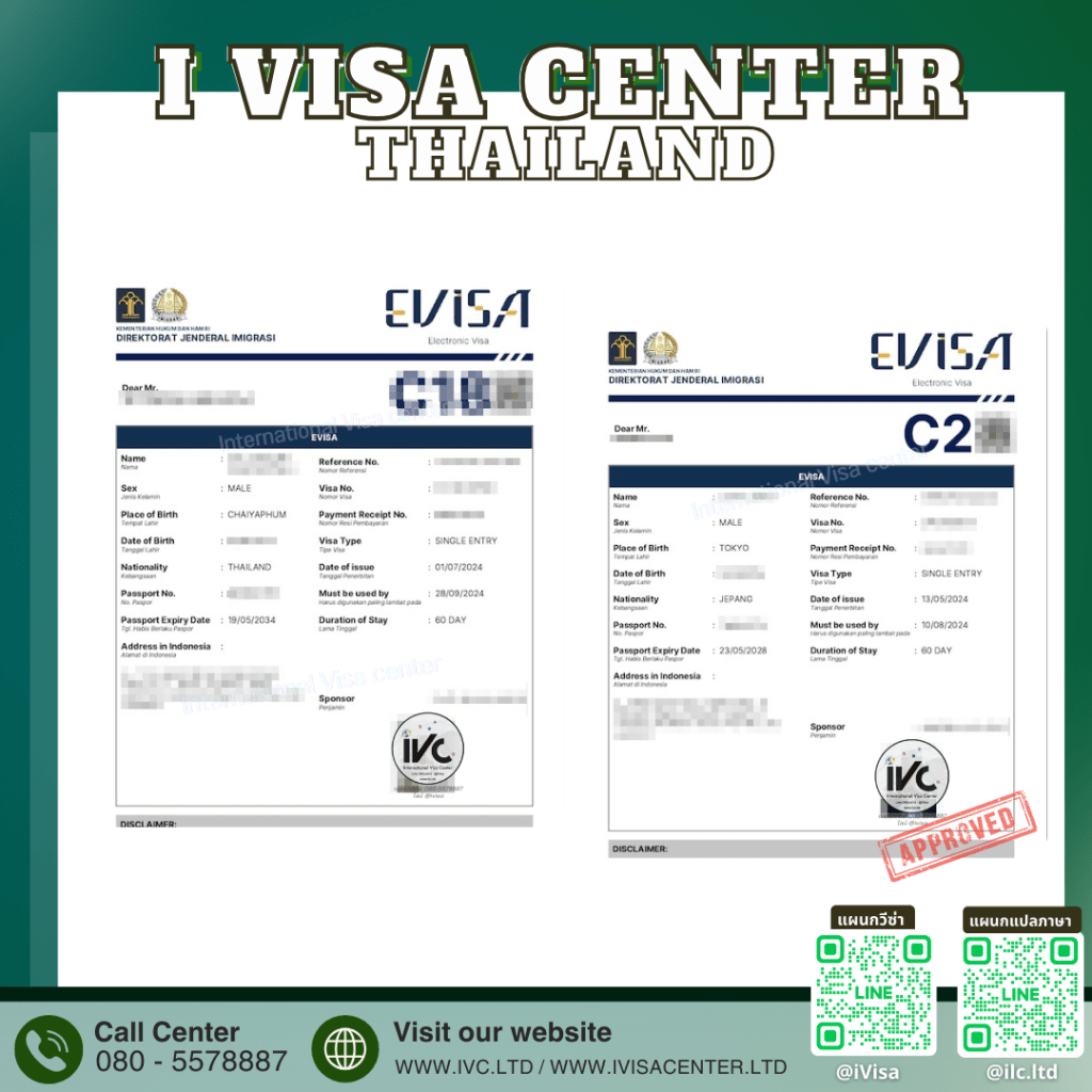 ประสบการณ์ทำวีซ่าอัฟกานิสถาน การันตีความสำเร็จจากลูกค้ามากมาย